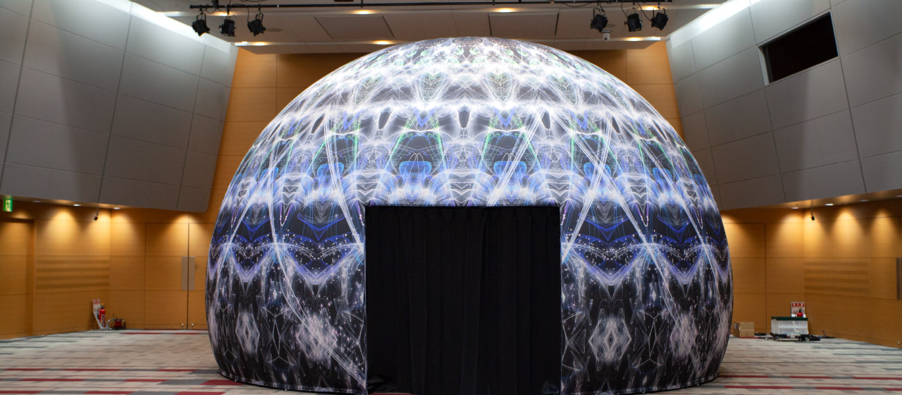 ドームシアター （Domeworks）